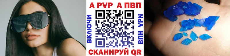 A-PVP Crystall  MEGA маркетплейс  Сасово  закладки 