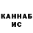 Конопля THC 21% Retty X