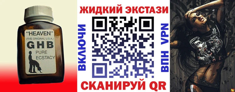 где продают наркотики Сасово OMG как войти БУТИРАТ бутик