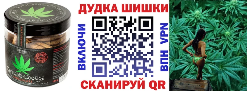 наркошоп  Сасово  Canna-Cookies конопля 