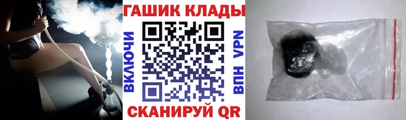 ГАШИШ Premium  мега как войти  Сасово 