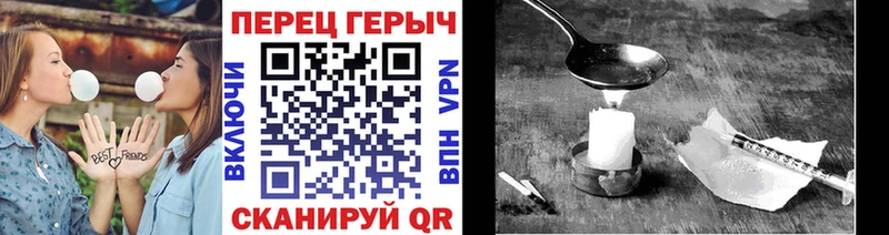 даркнет сайт  Сасово  ГЕРОИН хмурый 
