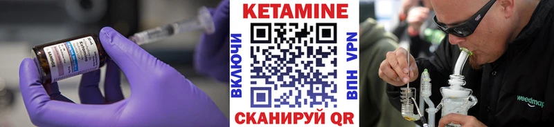КЕТАМИН ketamine  shop какой сайт  Сасово 