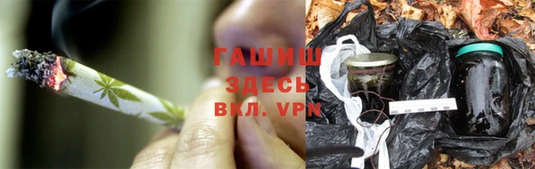 гидропоника Арсеньев