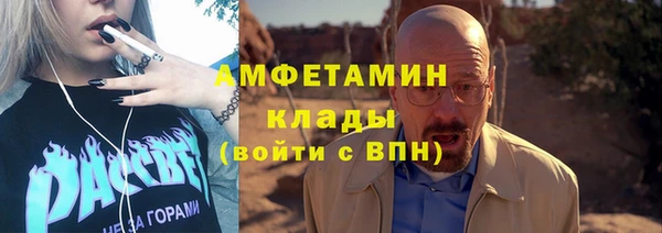 кокаин VHQ Армянск
