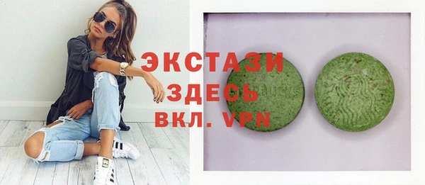 кокаин VHQ Армянск