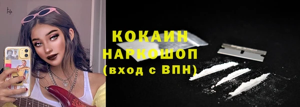 кокаин VHQ Армянск
