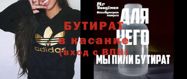 гидропоника Арсеньев