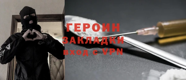 кокаин VHQ Армянск