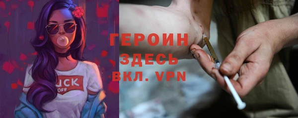 кокаин VHQ Армянск