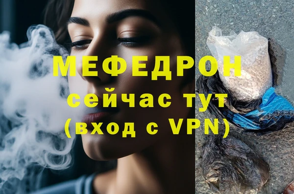 дмт Аркадак