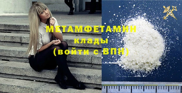кокаин VHQ Армянск