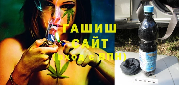 кокаин VHQ Армянск