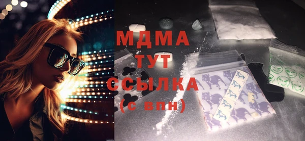 кокаин VHQ Армянск