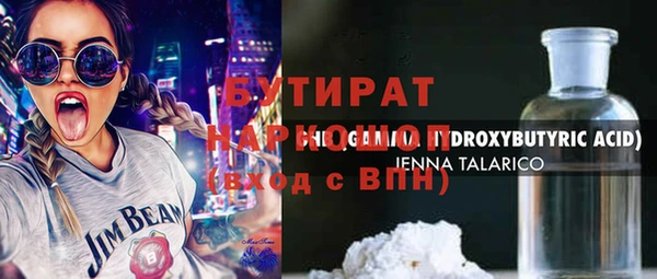 дмт Аркадак
