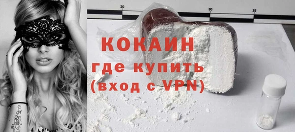 кокаин VHQ Армянск