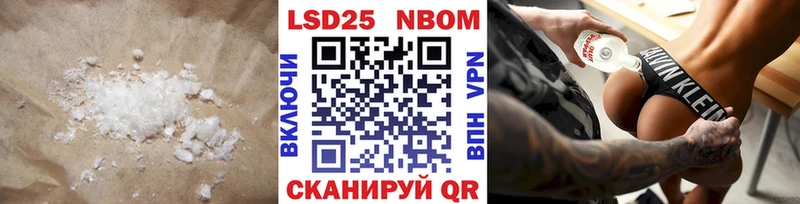 наркота  Сасово  LSD-25 экстази кислота 