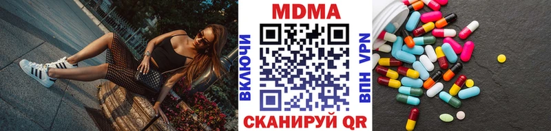 MDMA молли  Сасово 
