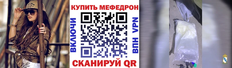 мориарти Telegram  купить   Сасово  МЕФ VHQ 