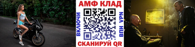 Первитин винт купить Сасово