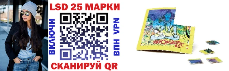 Марки N-bome 1500мкг  Сасово 