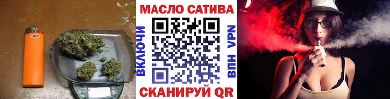 где найти наркотики  Сасово  Дистиллят ТГК концентрат 