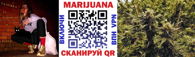 где купить   Сасово  Конопля Bruce Banner 